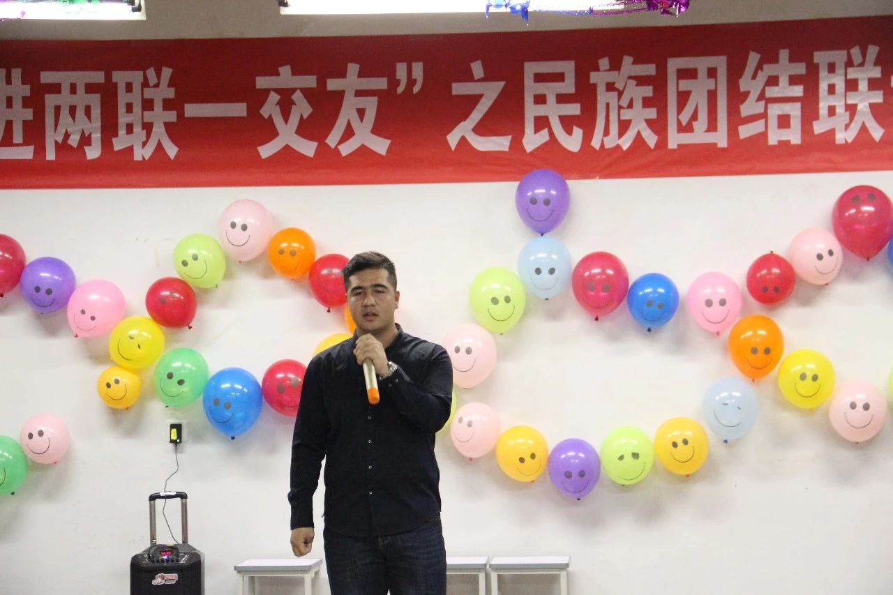 “三进两联一交友”之民族团结联谊活动